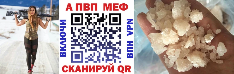 Alpha-PVP кристаллы Карабаново