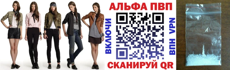 A PVP кристаллы  Карабаново 