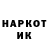 Меф кристаллы Arseny Kudryashov