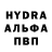 МДМА VHQ fife mob