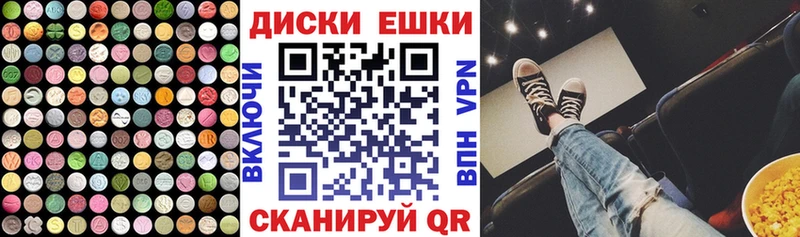 ЭКСТАЗИ MDMA  Карабаново 