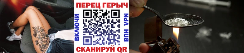 закладка Карабаново кракен Героин VHQ