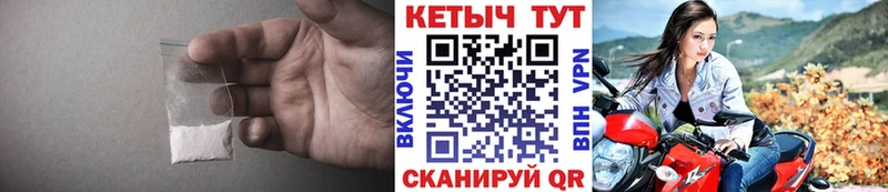 КЕТАМИН ketamine  Карабаново 