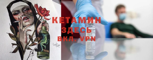 COCAINE Абдулино