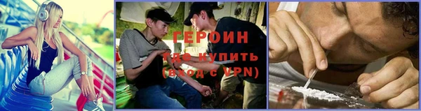 наркотики Абинск