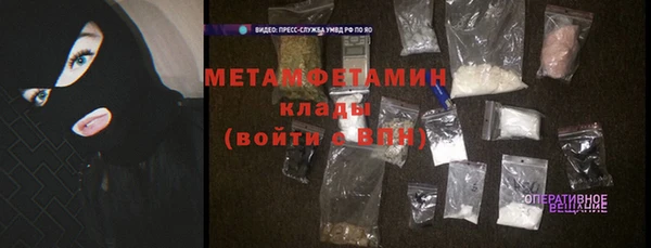 синтетический гашиш Сафоново