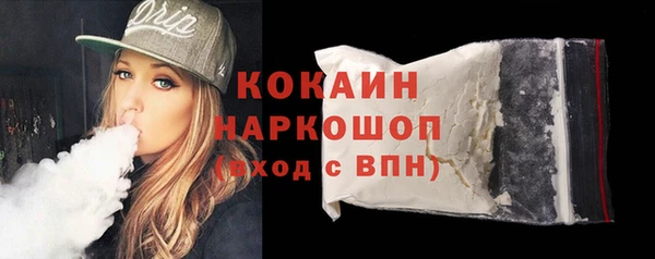 наркотики Абинск
