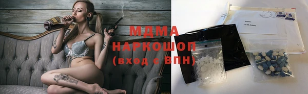наркотики Абинск