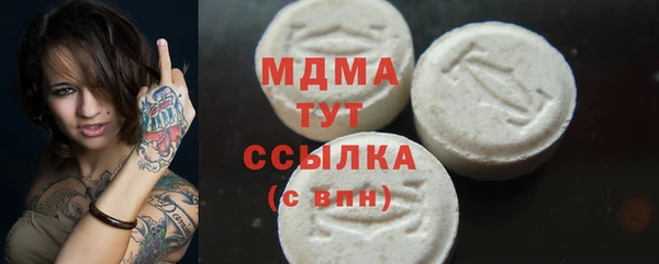 наркотики Абинск