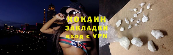 COCAINE Абдулино
