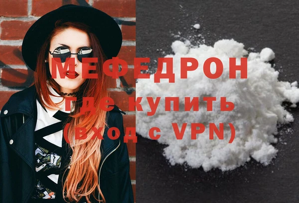 COCAINE Абдулино