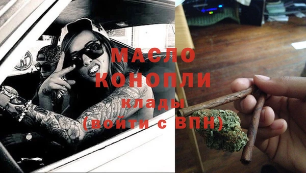 каннабис Абаза