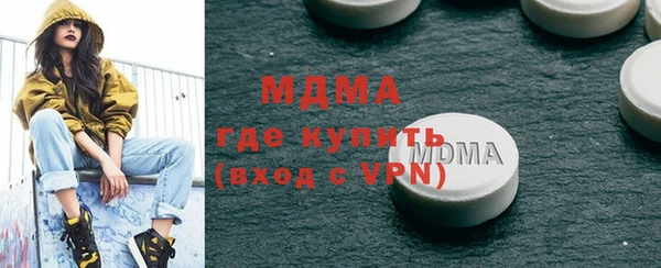 COCAINE Абдулино