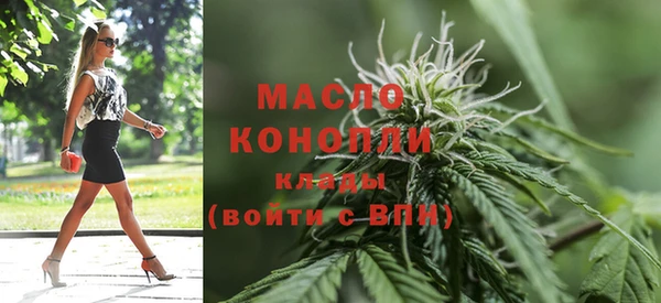 COCAINE Абдулино