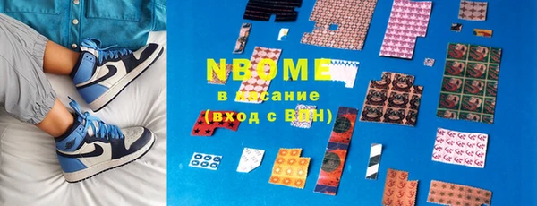 COCAINE Абдулино