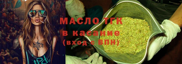 каннабис Абаза