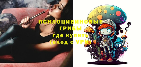 каннабис Абаза