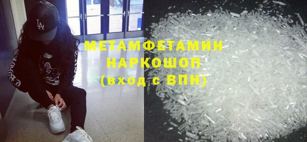 МДПВ Саяногорск