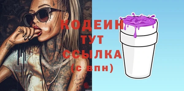 наркотики Абинск