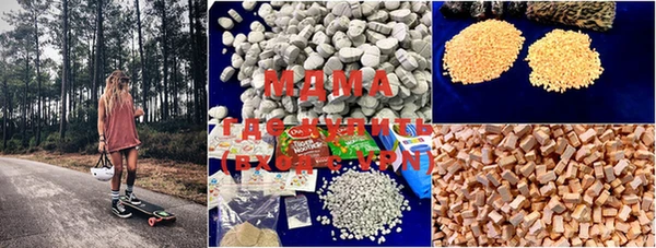COCAINE Абдулино