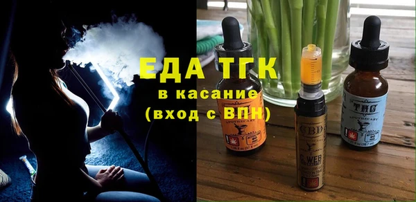 синтетический гашиш Сафоново