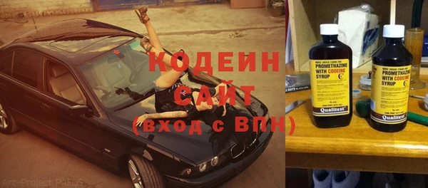 синтетический гашиш Сафоново