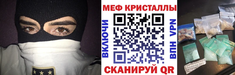 МЕФ мука Карабаново