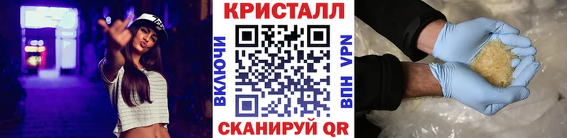 МЕТАМФЕТАМИН Methamphetamine  Карабаново 