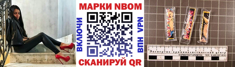 купить  цена  Карабаново  hydra зеркало  Марки NBOMe 1,5мг 